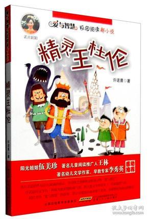 大田:节前铺平回家路
