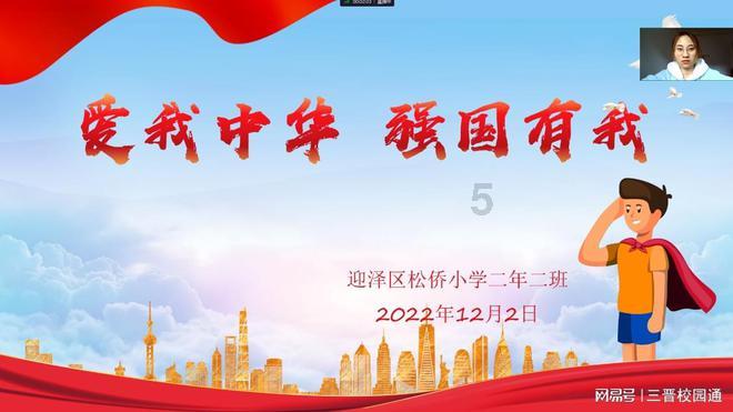 政府工作报告出炉!2024年萧山这样干!