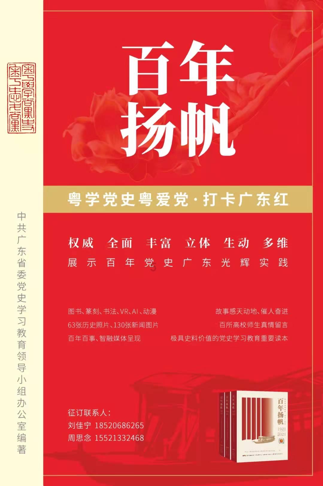 为何日俄战争被称为第0次世界大战？对马海战中的秋山真之（上）